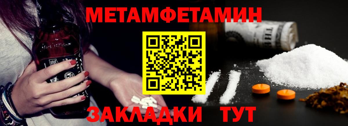 Назрань  АМФ  Вход с VPN  АМФЕТАМИН Premium 