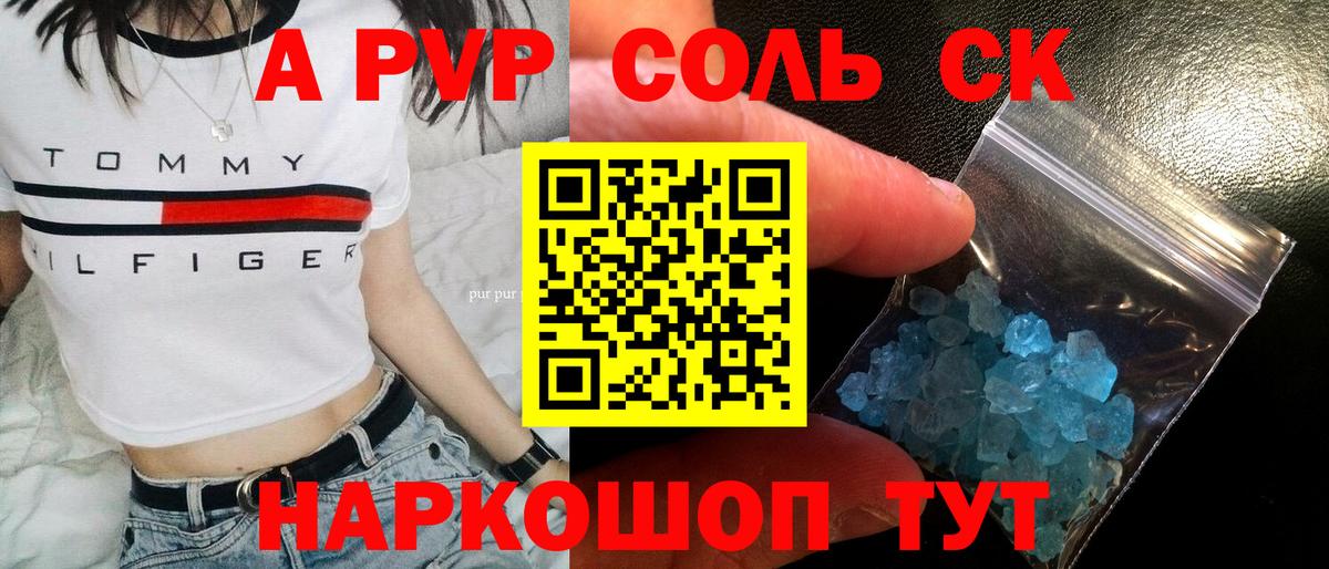 НБОМе  МЕФ  КОКАИН  МАРИХУАНА  Кокаин  Назрань  Метадон  Экстази  МЕФ   ГАШИШ  Вход с VPN 