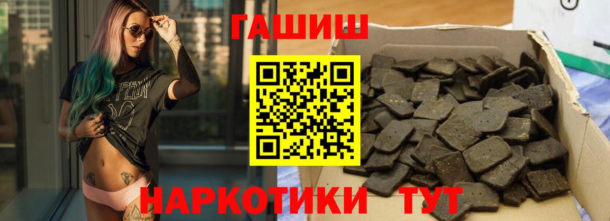 ГАШ Premium Назрань