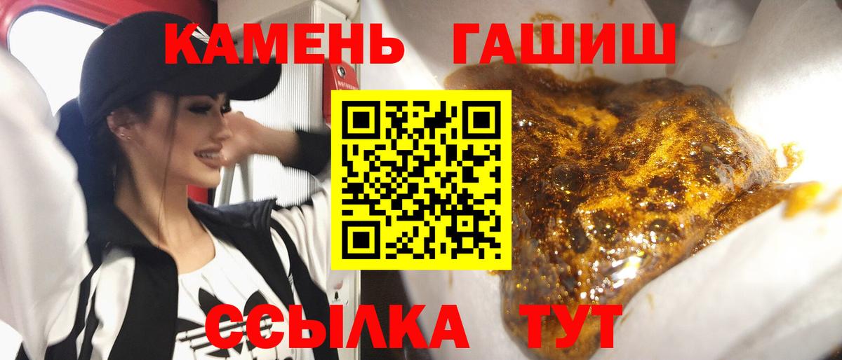 Гашиш VHQ  ГАШИШ индика сатива  Назрань  Вход с VPN 