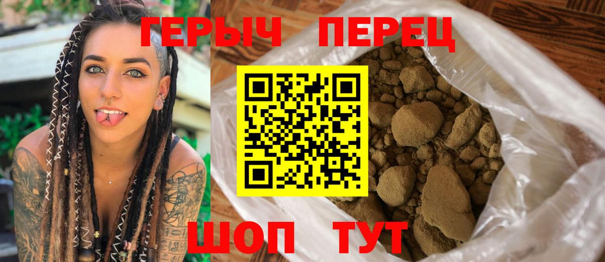ГЕРОИН гречка  Вход с VPN  Назрань 
