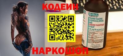 гидра Тверь