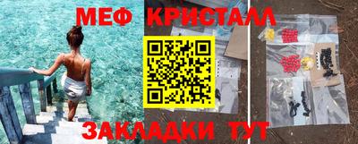 ешки Гусь-Хрустальный