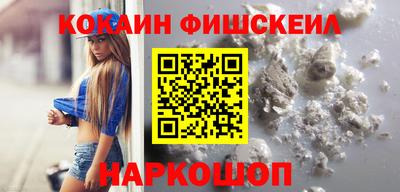мефедрон Гусиноозёрск