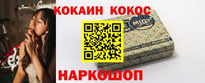мефедрон Гусиноозёрск