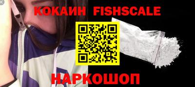 мефедрон Гусиноозёрск