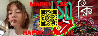 стафф Гусев