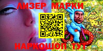 мефедрон Гусиноозёрск