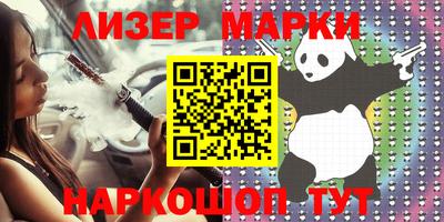 мефедрон Гусиноозёрск