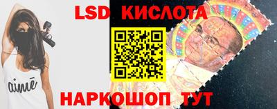 мефедрон Гусиноозёрск