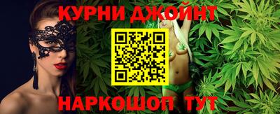 мефедрон Гусиноозёрск