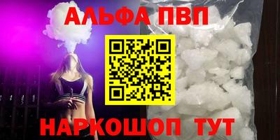 мефедрон Гусиноозёрск