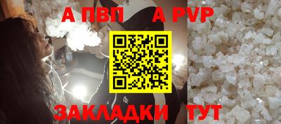 стафф Гусев