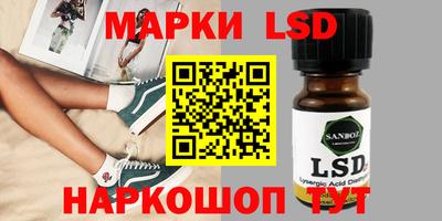 стафф Гусев