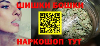 мефедрон Гусиноозёрск