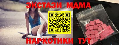 стафф Гусев