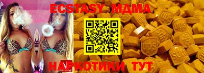 стафф Гусев