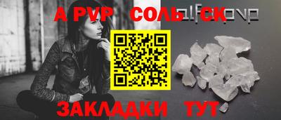 стафф Гусев