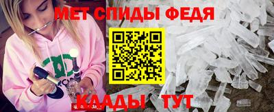 мет Татарск