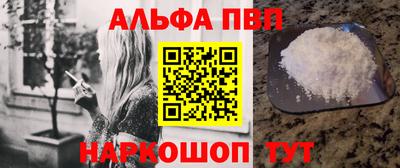мефедрон Гусиноозёрск