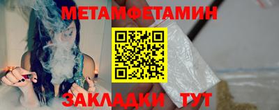 мефедрон Гусиноозёрск