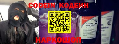 мефедрон Гусиноозёрск