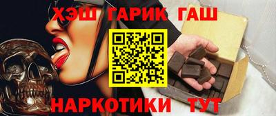 мефедрон Гусиноозёрск
