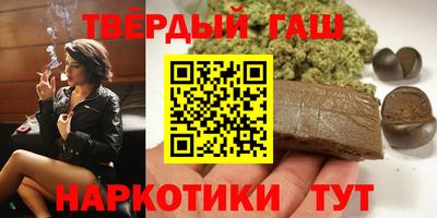 стафф Гусев