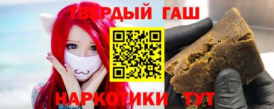 стафф Гусев