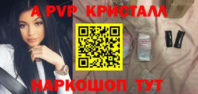стафф Гусев