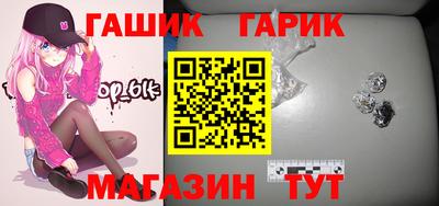 ешки Гусь-Хрустальный