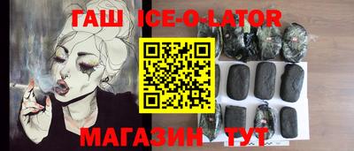 мефедрон Гусиноозёрск