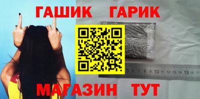 стафф Гусев