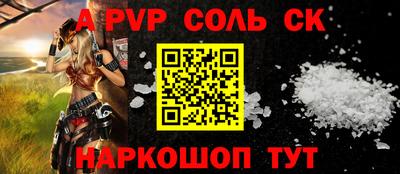мефедрон Гусиноозёрск