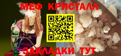 стафф Гусев