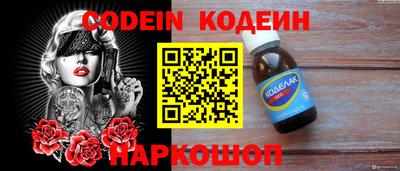 стафф Гусев