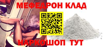 стафф Гусев