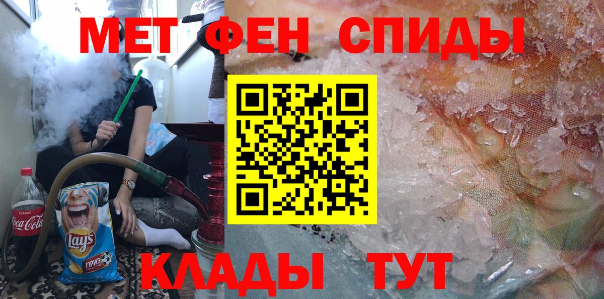 Метамфетамин кристалл Назрань