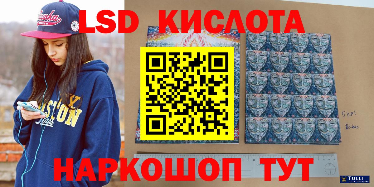 Наркотические марки  Вход с VPN  Назрань  Наркотические марки 1500мкг 