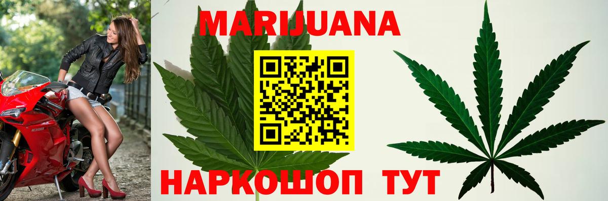 Назрань  Марихуана LSD WEED  Вход с VPN  Шишки марихуана Bruce Banner 